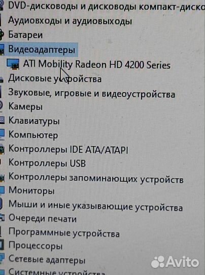 Ноутбук hp pavilion dv6