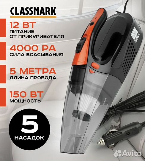 Паровая швабра