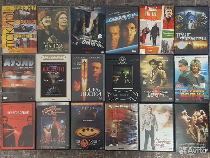 Лицензионные DVD