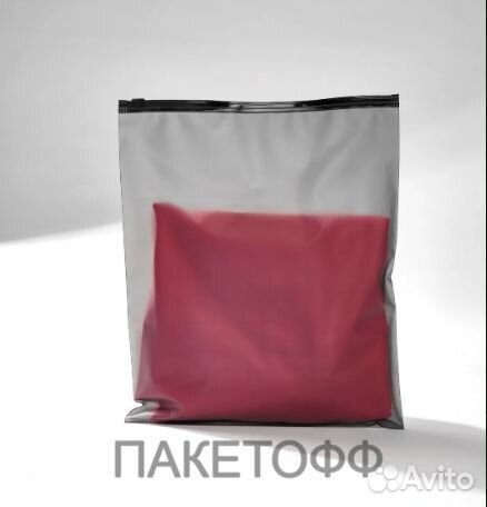 Пакеты Zip 80мкм С Логотипом 20*30см в Балашиху