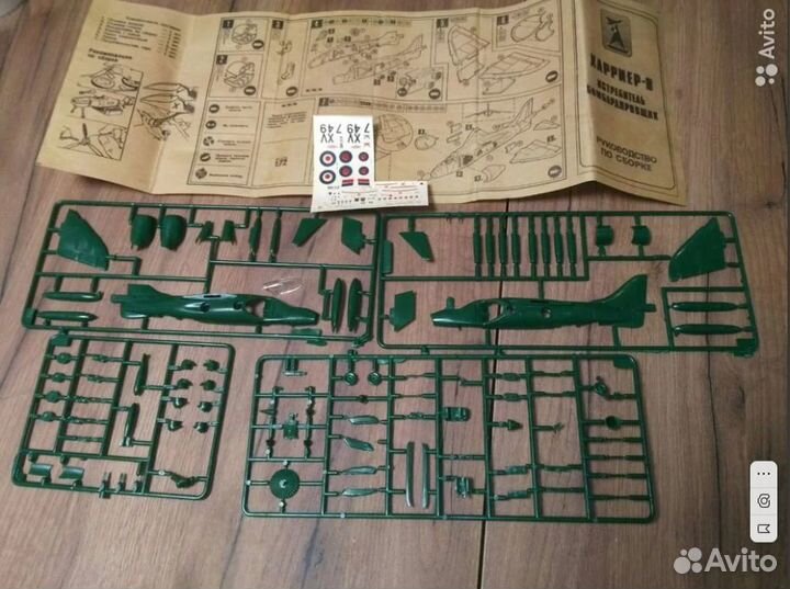 Сборные модели авиация 1:72 (novo/frog)