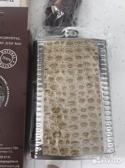 Подарочный набор для приготовления напитков