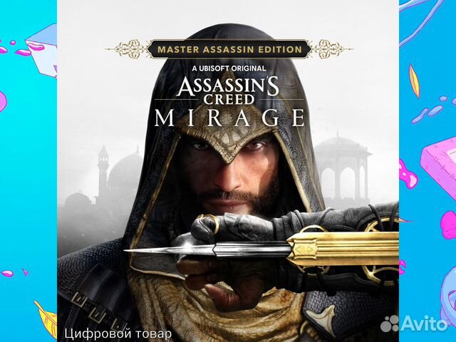 Master assassin edition что входит. Master assassin edition что входит