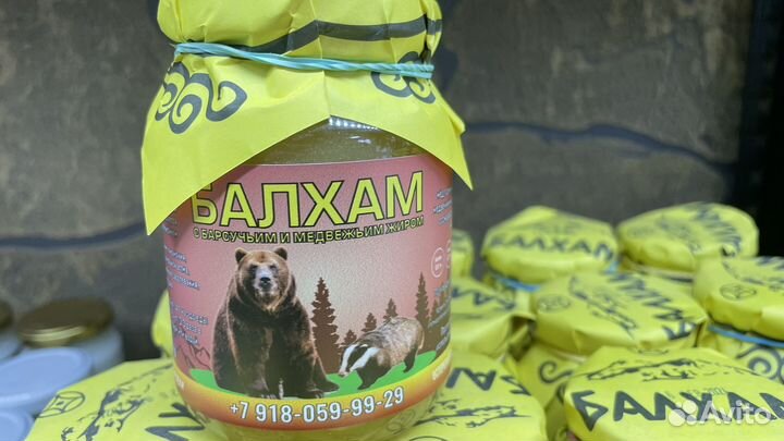 Балхам от кашля пневмании бронхита хобл и т.д