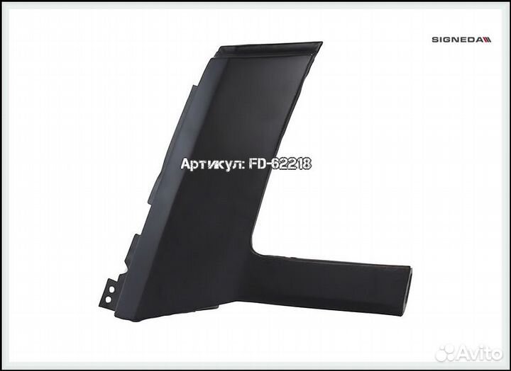 Рамка фары левая Volkswagen Crafter