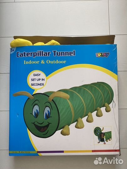 Тоннель детский игровой