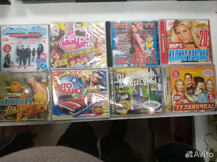 Новые музыкальные MP3 диски