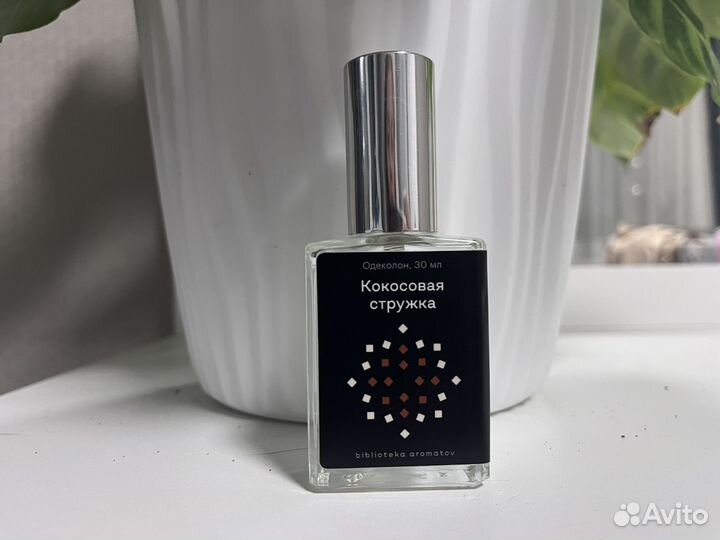 Библиотека ароматов - кокосовая стружка одеколон