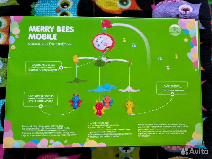 Мобиль на кроватку