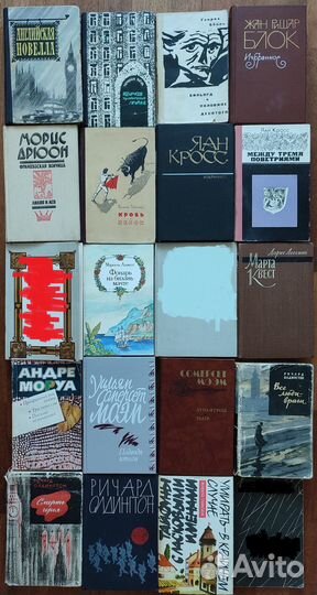 Иностранная литература