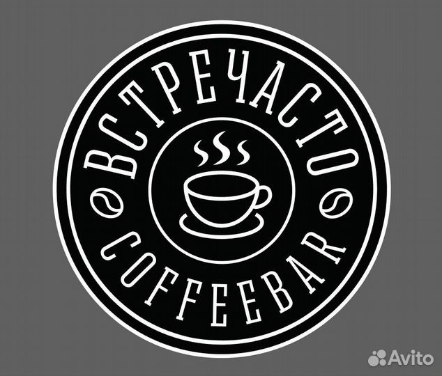 Требуется Бариста