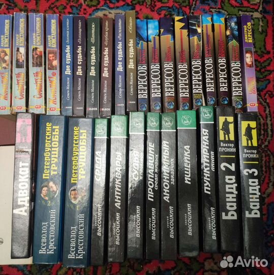 Книги: русские романы и детективы