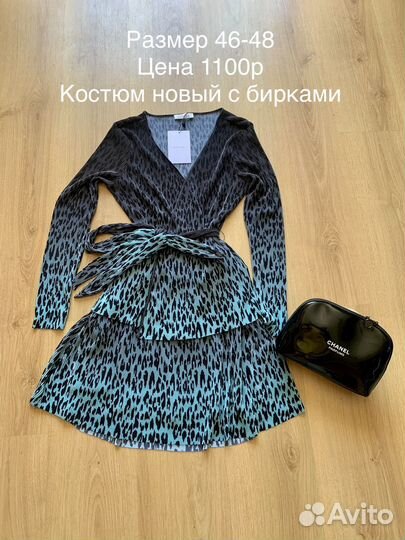 Блузка, юбка