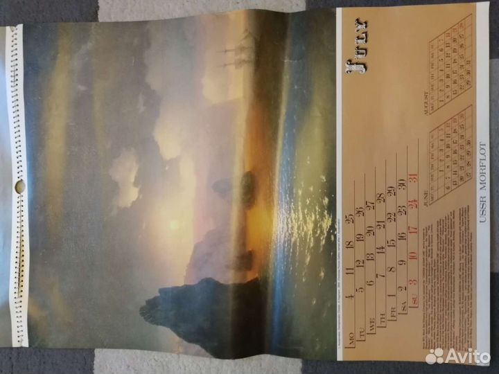 Календарь перекидной настенный СССР 1983 Морфлот