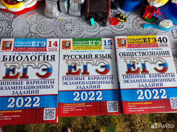 Егэ книги