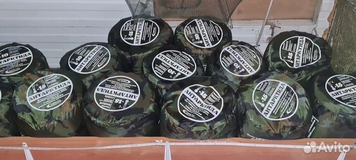 Спальный мешок