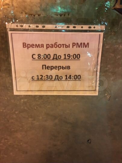 Машиноместо, > 30 м²