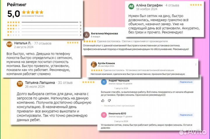 Септики с доставкой и установкой в вашем районе