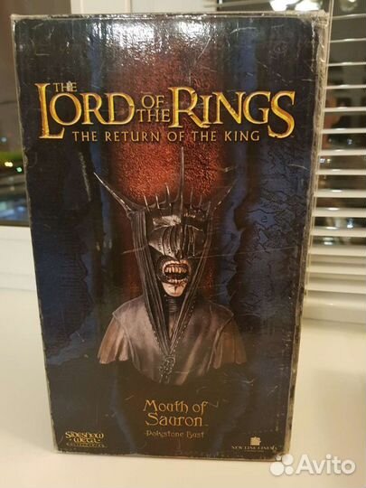 Sideshow bust Mouth of Sauron