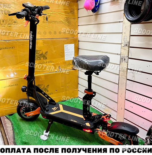 Электросамокат Kugoo G2 MAX гарантия