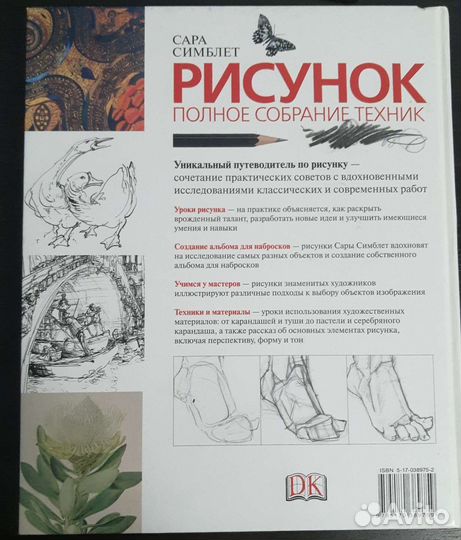 Книги по фотографии