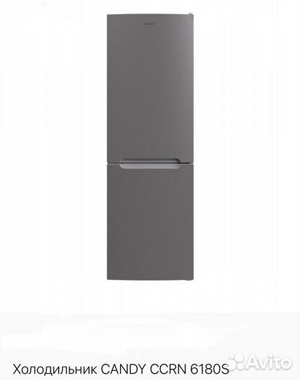 Холодильник новый