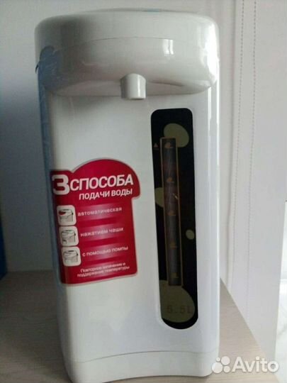 Новый Термопот 4,8 л