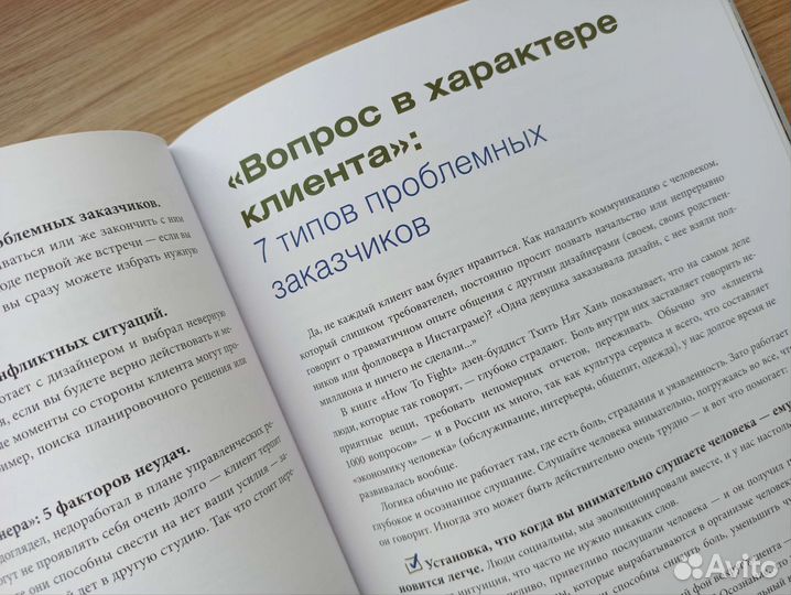 Книга дизайн интерьера