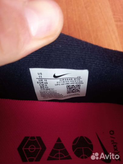 Кроссовки nike футбольные