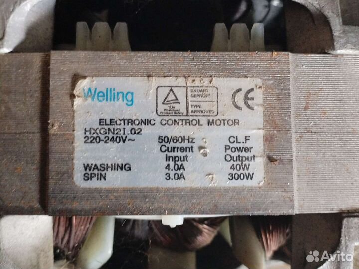 Двигататель стиральной машины
