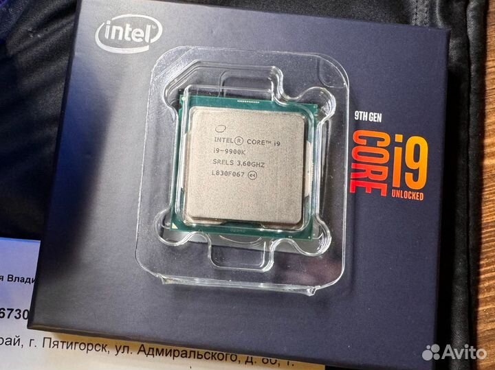 Процессор intel core i9 9900k