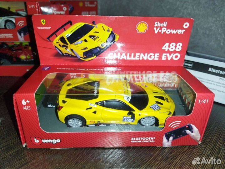 Машина блютуз управления