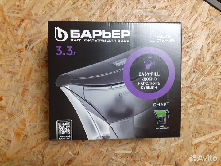 Фильтр кувшин для воды барьер