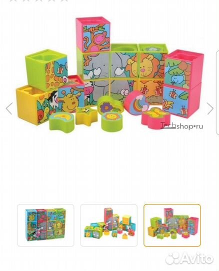 Развивающие игрушки