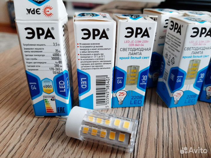 Лампочки светодиодные и галогенные