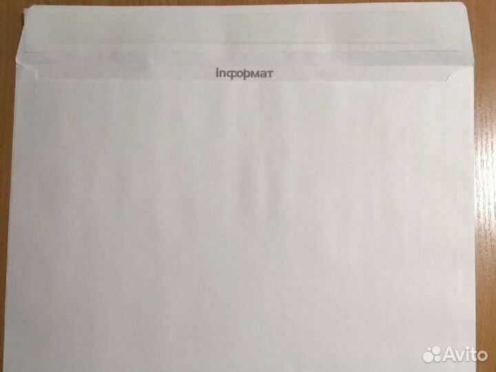 Почтовые конверты А5