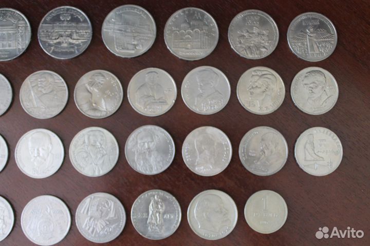 Советские юбилейные монеты 1,3 и 5руб