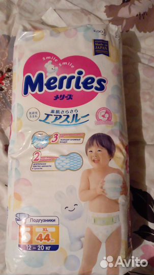 Подгузники merries 5