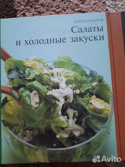 Книги о приготовлении пищи из мяса
