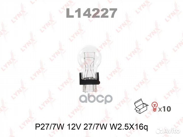 Лампа накаливания P27/7 12V 2,5X16Q L14227 L1
