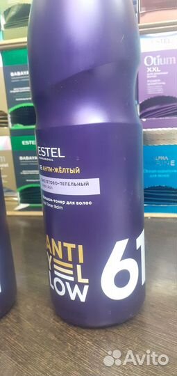 Анти-желтый бальзам-тонер Эстель