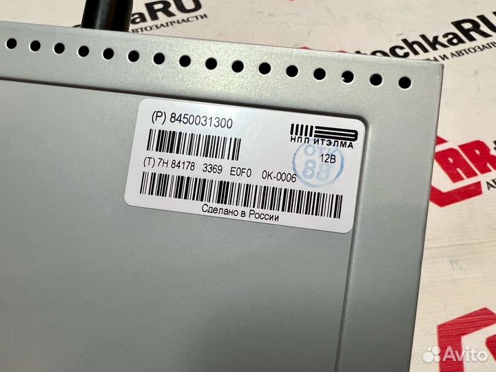 Штатная магнитола Веста №8450031300