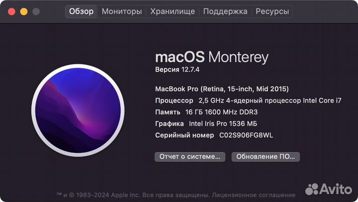 Macbook pro 15 A1398