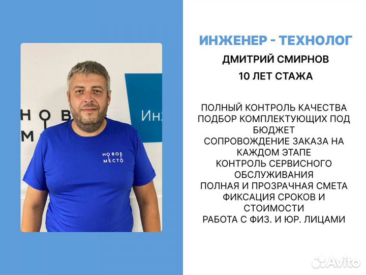 Септик для постоянного и сезонного проживания