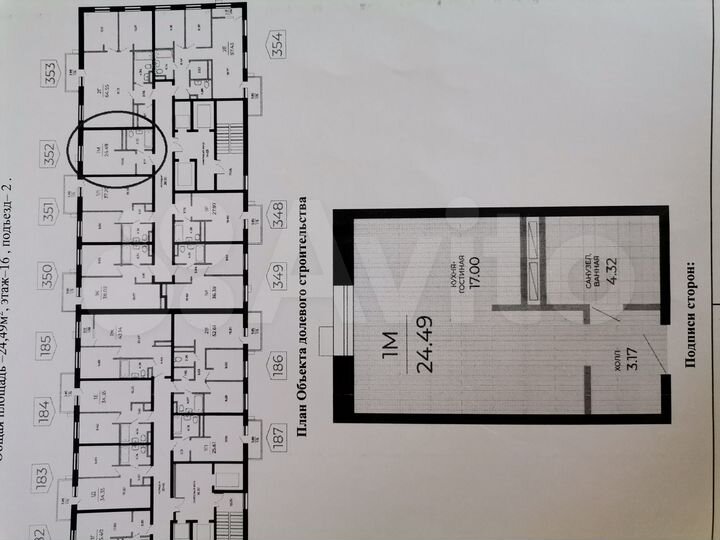 Квартира-студия, 25 м², 19/23 эт.