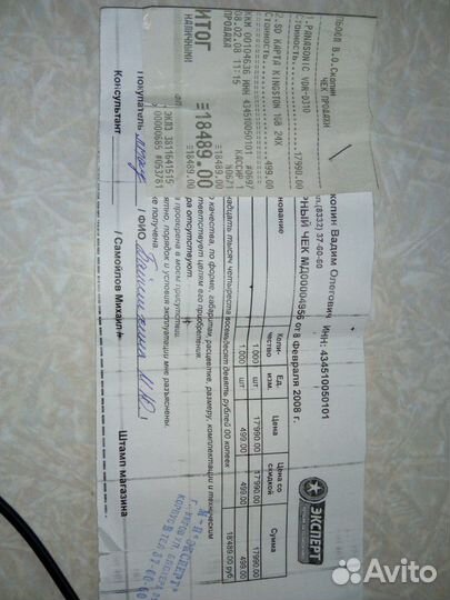 Видеокамера (DVD),трехматричная