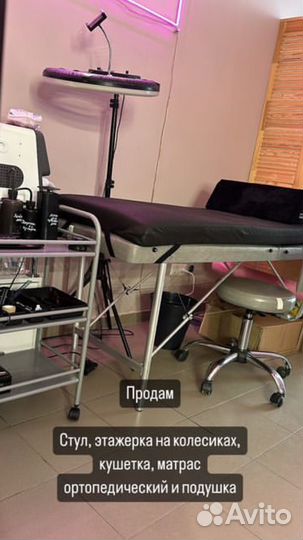 Мебель для бьюти мастера