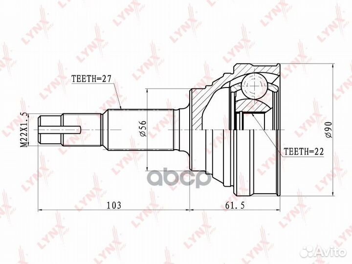 Шрус наружный перед прав/лев CO5721 lynxauto