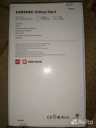 Планшет Samsung galaxy tab А