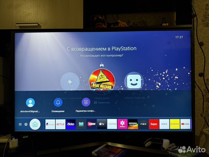 Телевизор Samsung UE55TU8570U